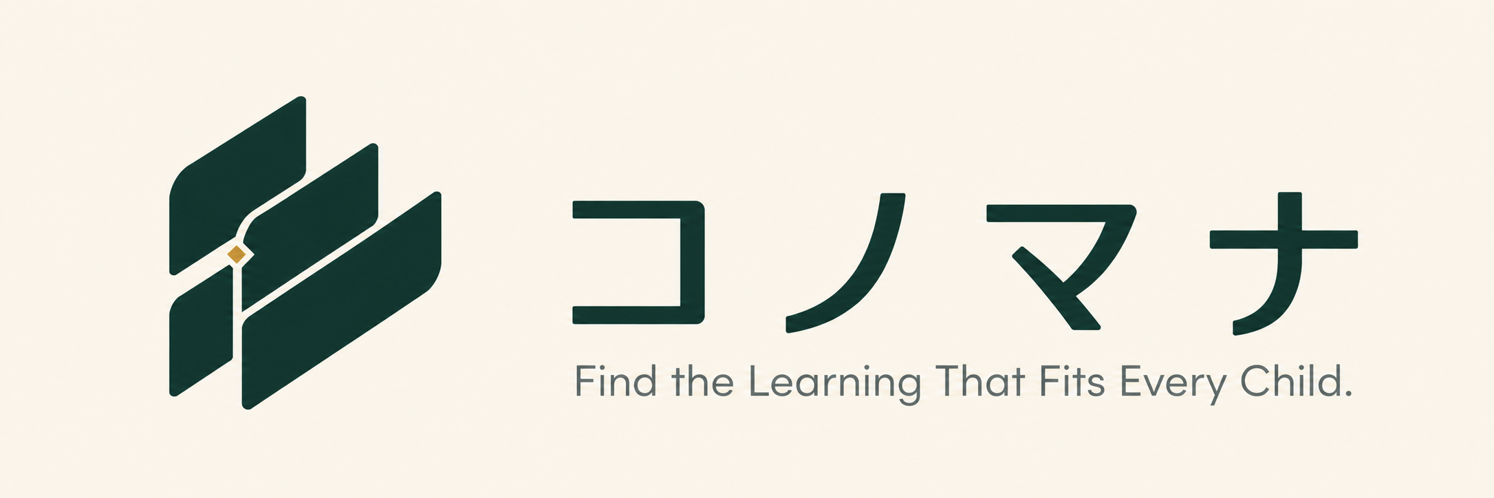 コノマナ — Find the Learning That Fits Every Child.